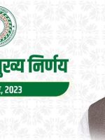 FB_IMG_1702705072857