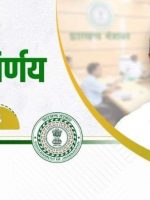 FB_IMG_1718813374424