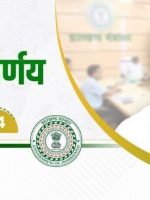 FB_IMG_1719597939893