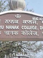 Guru Nanak College Dhanbad