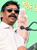 Hemant soren jmm