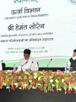 Hemant sub grid opening