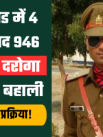 Home_20230407_161631_0000