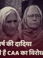 CAA-PROTEST-DELHI