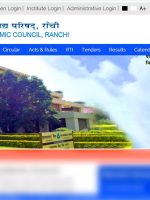 JAC Compartment Exam 2020