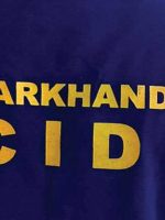 Jharkhand CID