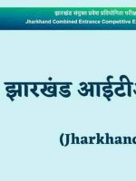 Jharkhand iti
