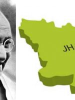 Mahatma Gandhi