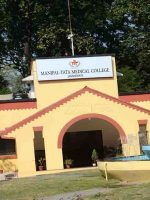 Manipal Tata Medical College Jamshedpur