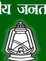 RJD Logo