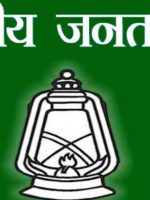 RJD Logo