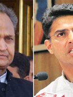 Sachin Pilot Ashok Gehlot
