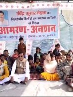 Screenshot_20230117_090100_Public