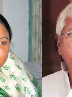 Sita Soren and Lalu yadav