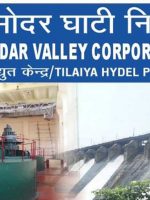Tilaiya dam