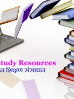 VBU_Online_Study_Material