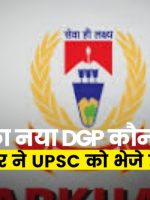 WhatsApp Image 2020-07-26 at 5.20.50 PM