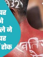 WhatsApp Image 2023-03-09 at 6.44.04 PM