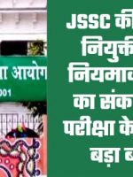 WhatsApp Image 2023-03-13 at 8.05.41 AM