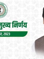 WhatsApp Image 2023-10-18 at 10.27.36 PM