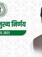 WhatsApp Image 2023-10-18 at 10.27.36 PM