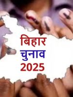 Bihar Elections 2025