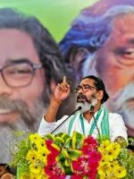 Jharkhand Foundation Day