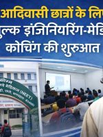 Free Engineering and Medical Coaching