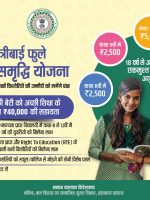 Savitribai Phule Kishori Samriddhi Yojana