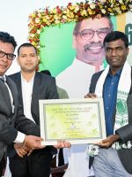 69th National School Games Competition