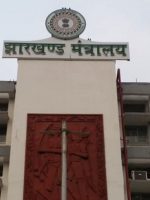 Jharkhand Council of Ministers Meeting