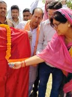 Koderma News