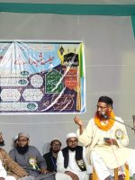 Koderma News