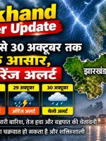 WhatsApp Image 2026-10-25 at 5.42.45 PM