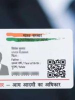 aadhar card