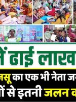 aapki sarkar aapke dwar