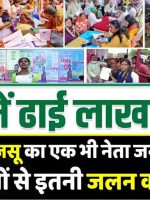 aapki sarkar aapke dwar