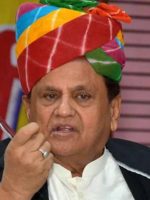 ahmed patel