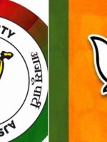 ajsu and bjp