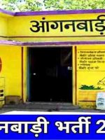 anganwadi vacancy 2022