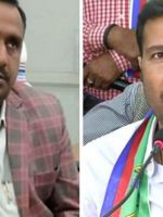 banna and Sudesh Mahato