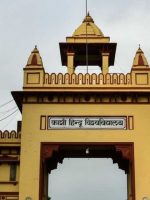 bhu-banaras-hindu-university