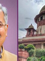 bhupesh baghel and supreme court