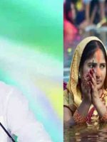 chhath puja jharkhand