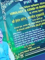 covid-lab-jharkhand