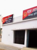 cyebr police station jamshedpur