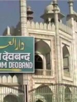 deoband-news_1563644642