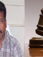 enos ekaa-1584792652