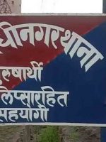 gandhinagar ps bokaro