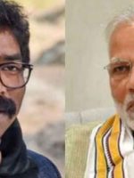 hemant and modi